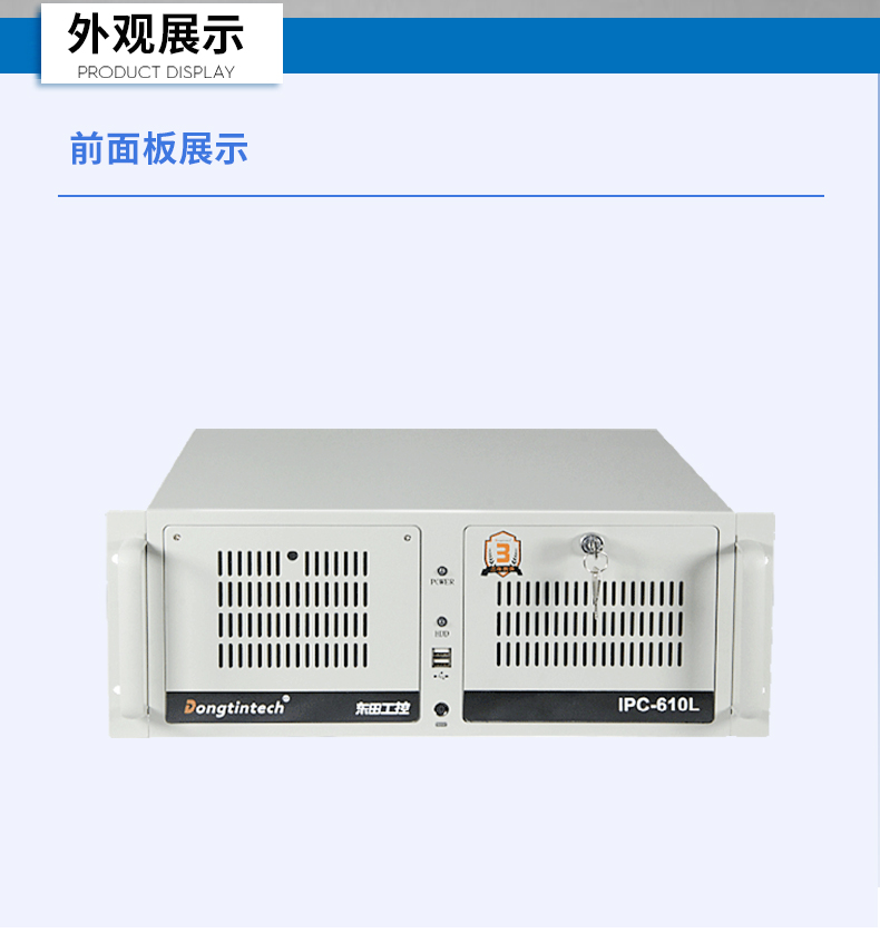 PA视讯4U工控机,高性能工控电脑,DT-610L-BH610MA.jpg PA视讯4U工控机,高性能工控电脑,DT-610L-BH610MA.jpg