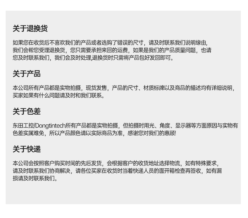 PA视讯4U工控机,高性能工控电脑,DT-610L-BH610MA.jpg PA视讯4U工控机,高性能工控电脑,DT-610L-BH610MA.jpg