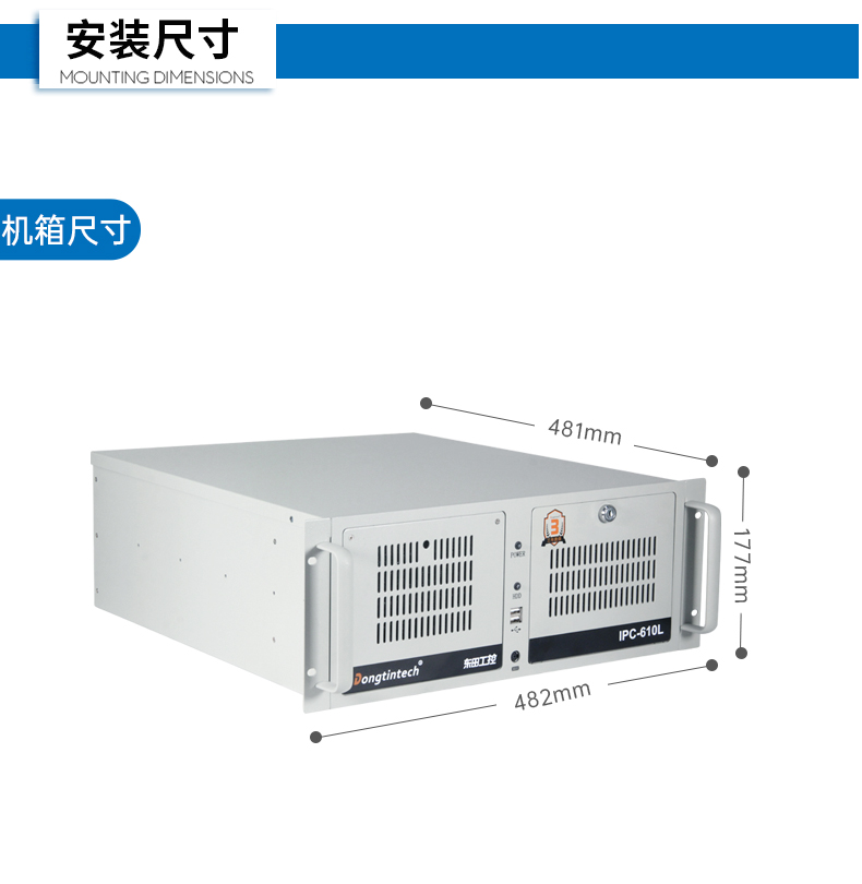 PA视讯4U工控机,高性能工控电脑,DT-610L-BH610MA.jpg PA视讯4U工控机,高性能工控电脑,DT-610L-BH610MA.jpg