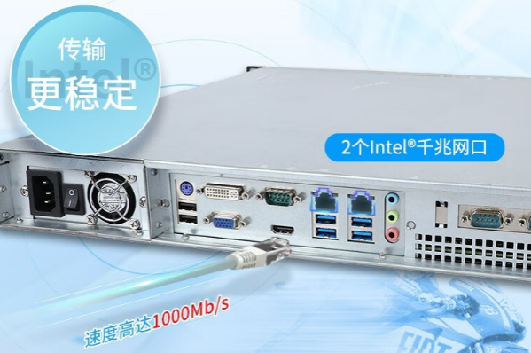 PA视讯机架式工控机网口.png PA视讯机架式工控机网口.png