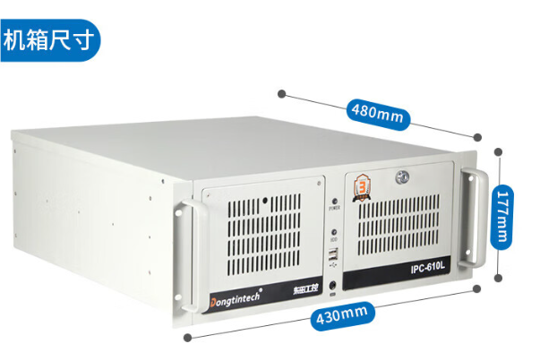 PA视讯4U工控机.png PA视讯4U工控机.png