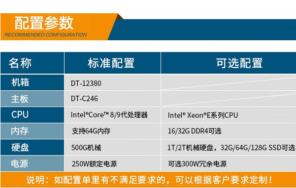 PA视讯工控机特点.png PA视讯工控机特点.png