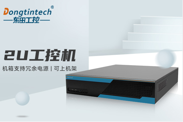 PA视讯2U工控机.png PA视讯2U工控机.png