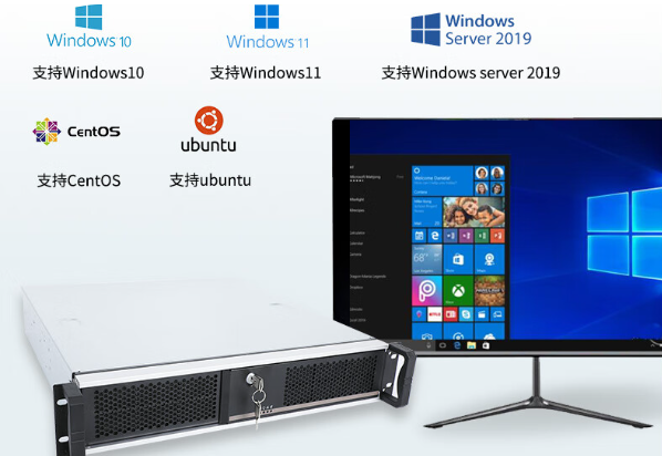 工控机操作系统.png 工控机操作系统.png