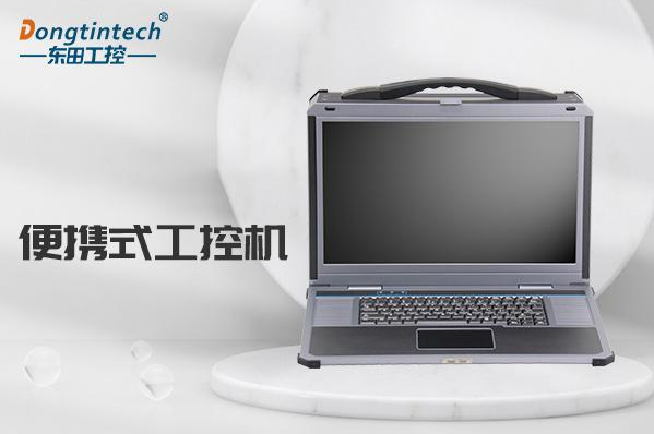 PA视讯便携式工控机.png