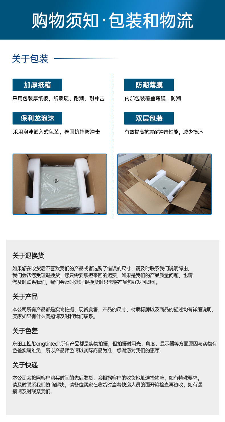 酷睿14代工控机,高性能工业电脑,DT-61029-BH610MA.jpg 酷睿14代工控机,高性能工业电脑,DT-61029-BH610MA.jpg