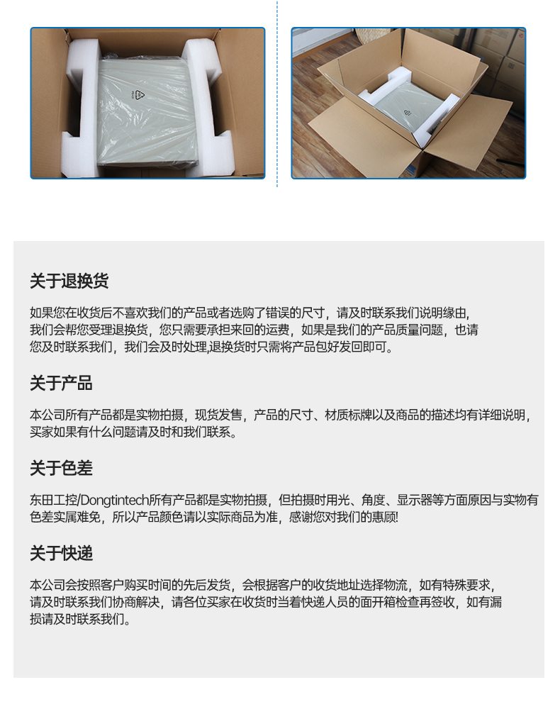 高性能壁挂式工控机,酷睿13代工业电脑,DT-5309-JH610MB1.jpg 高性能壁挂式工控机,酷睿13代工业电脑,DT-5309-JH610MB1.jpg