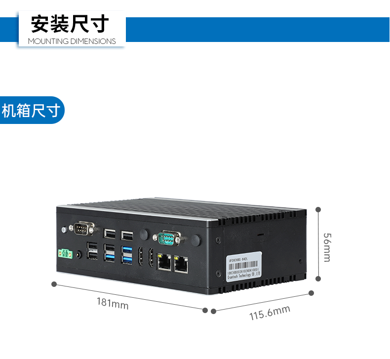 PA视讯嵌入式工控机,双显迷你工业电脑,DTB-3501-J6412.png PA视讯嵌入式工控机,双显迷你工业电脑,DTB-3501-J6412.png