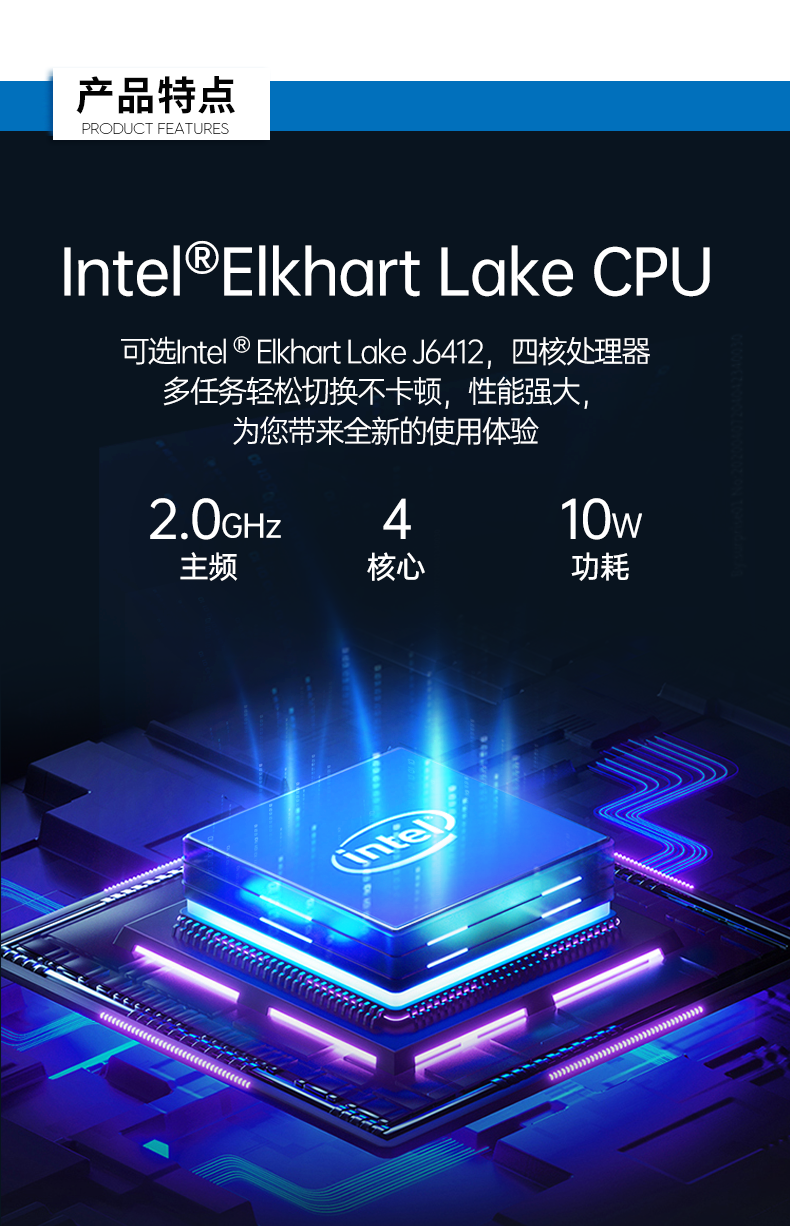 PA视讯嵌入式工控机,双显迷你工业电脑,DTB-3501-J6412.png PA视讯嵌入式工控机,双显迷你工业电脑,DTB-3501-J6412.png