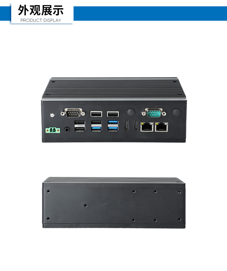 PA视讯嵌入式工控机,双显迷你工业电脑,DTB-3501-J6412.png PA视讯嵌入式工控机,双显迷你工业电脑,DTB-3501-J6412.png