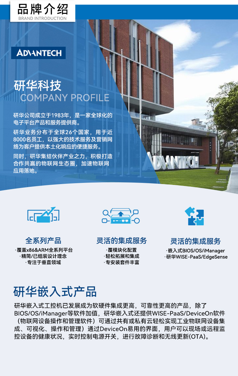 研华宽温网口交换机,提供广播风暴保护,EKI-2528-BE.jpg 研华宽温网口交换机,提供广播风暴保护,EKI-2528-BE.jpg