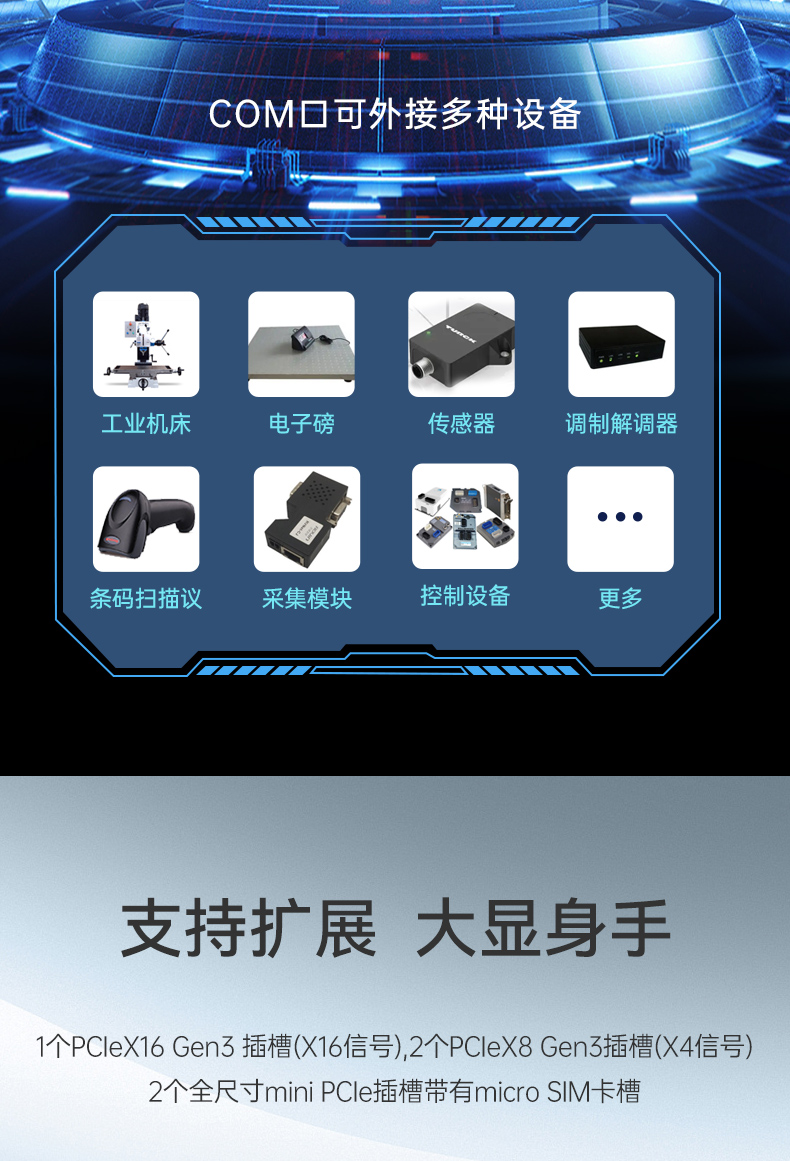 酷睿14代嵌入式工控机,工业电脑,DTB-3312-Q670E.jpg 酷睿14代嵌入式工控机,工业电脑,DTB-3312-Q670E.jpg