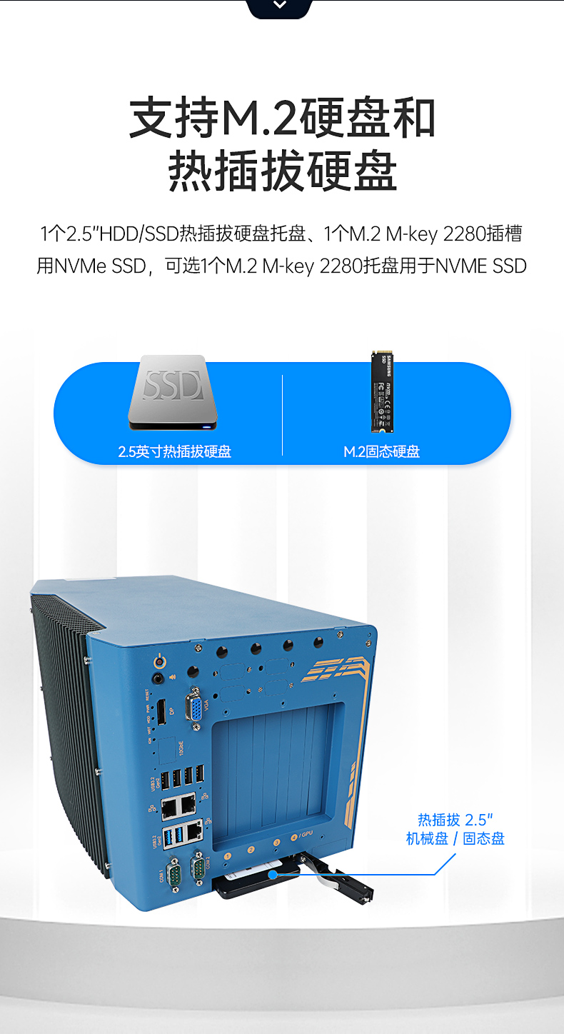 酷睿12/13代工控机,嵌入式工业电脑,DTB-3412-R680E.jpg 酷睿12/13代工控机,嵌入式工业电脑,DTB-3412-R680E.jpg