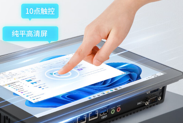 工业平板电脑屏幕.png 工业平板电脑屏幕.png