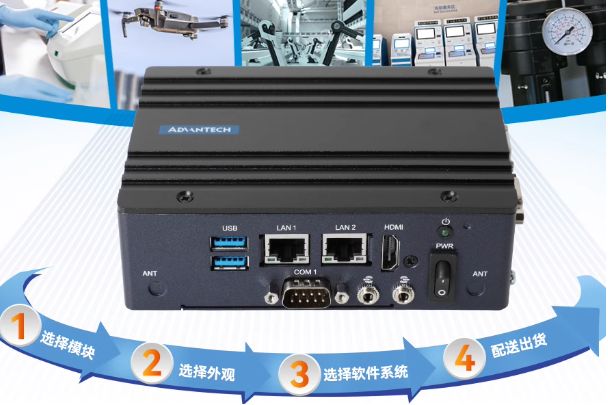 PA视讯嵌入式工控机.png PA视讯嵌入式工控机.png