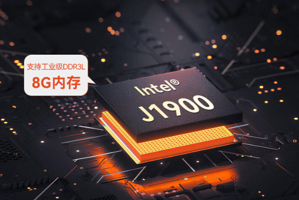 赛扬处理器.png 赛扬处理器.png