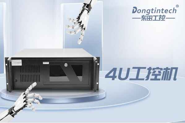 PA视讯4U工控机.png