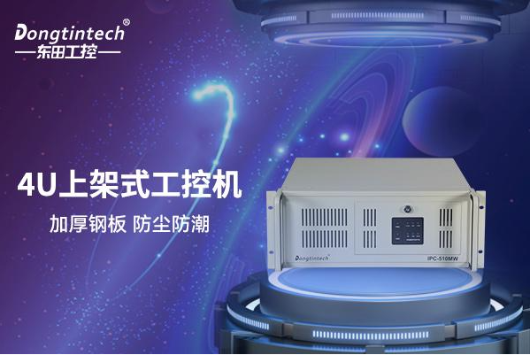 PA视讯4U工控机.png PA视讯4U工控机.png