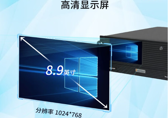 PA视讯4U一体机屏幕.png PA视讯4U一体机屏幕.png