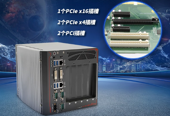 嵌入式工控机扩展插槽.png 嵌入式工控机扩展插槽.png