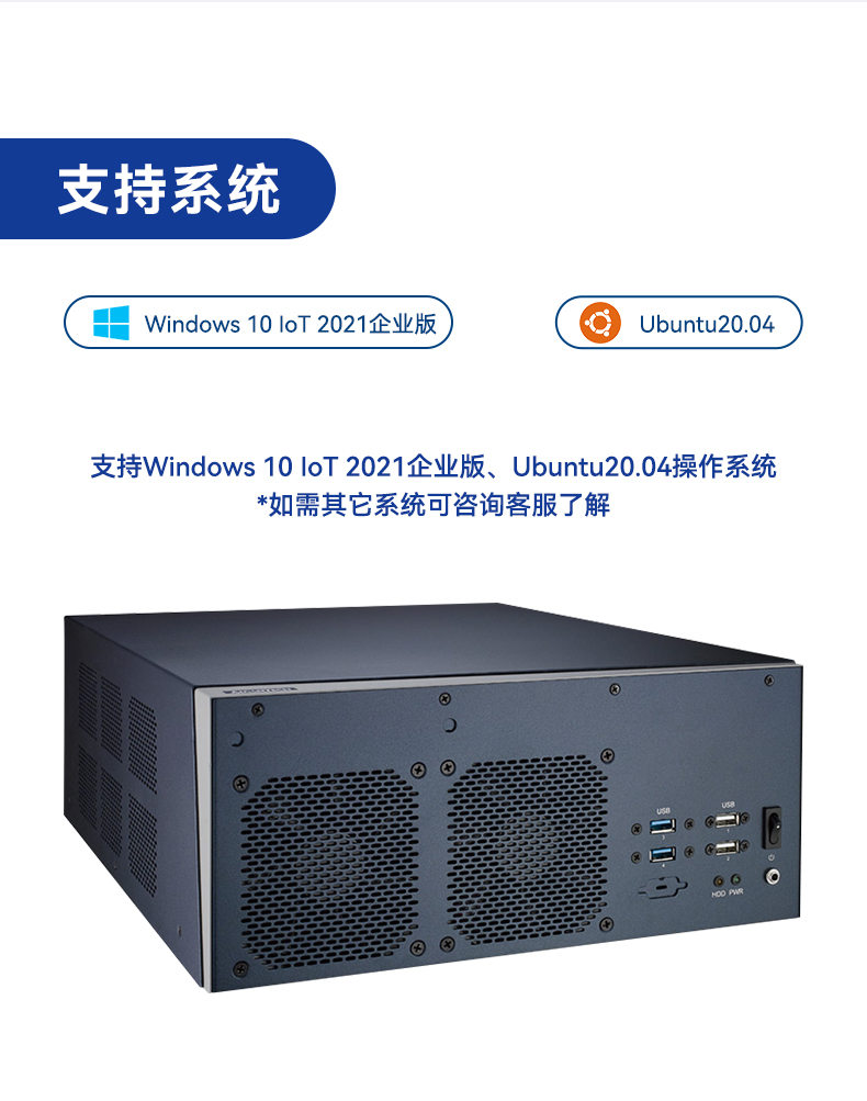 研华嵌入式工控机,酷睿13代高性能工业电脑,EPC-B3588.jpg 研华嵌入式工控机,酷睿13代高性能工业电脑,EPC-B3588.jpg