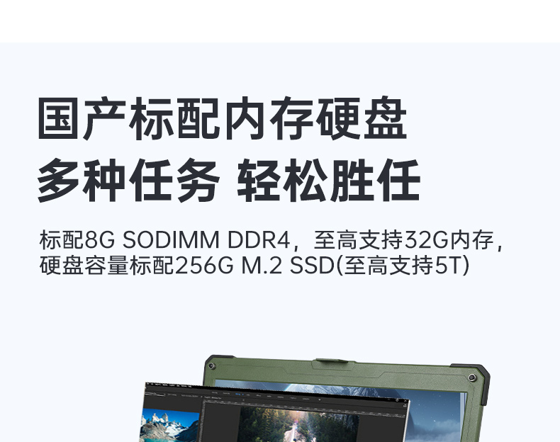 15.6英寸国产化三防笔记本,加固工业笔记本电脑,DTN-S15D8TG.jpg 15.6英寸国产化三防笔记本,加固工业笔记本电脑,DTN-S15D8TG.jpg