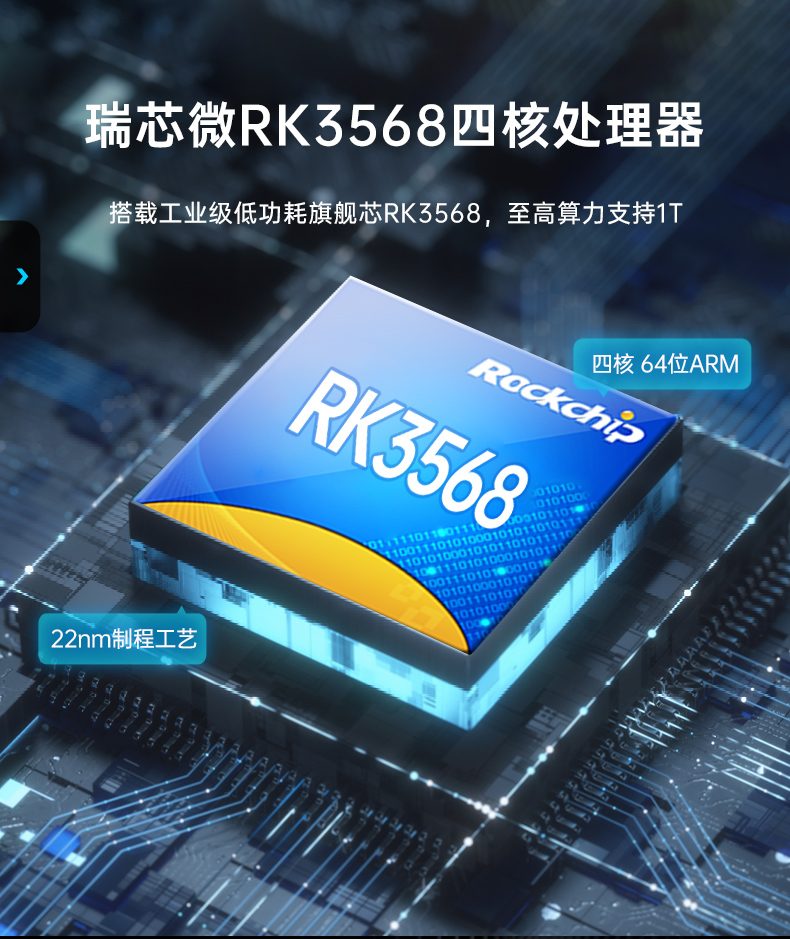 10.1英寸三防工位一体机,搭载RK3568旗舰芯,DTZ-R101E-3568.jpg 10.1英寸三防工位一体机,搭载RK3568旗舰芯,DTZ-R101E-3568.jpg