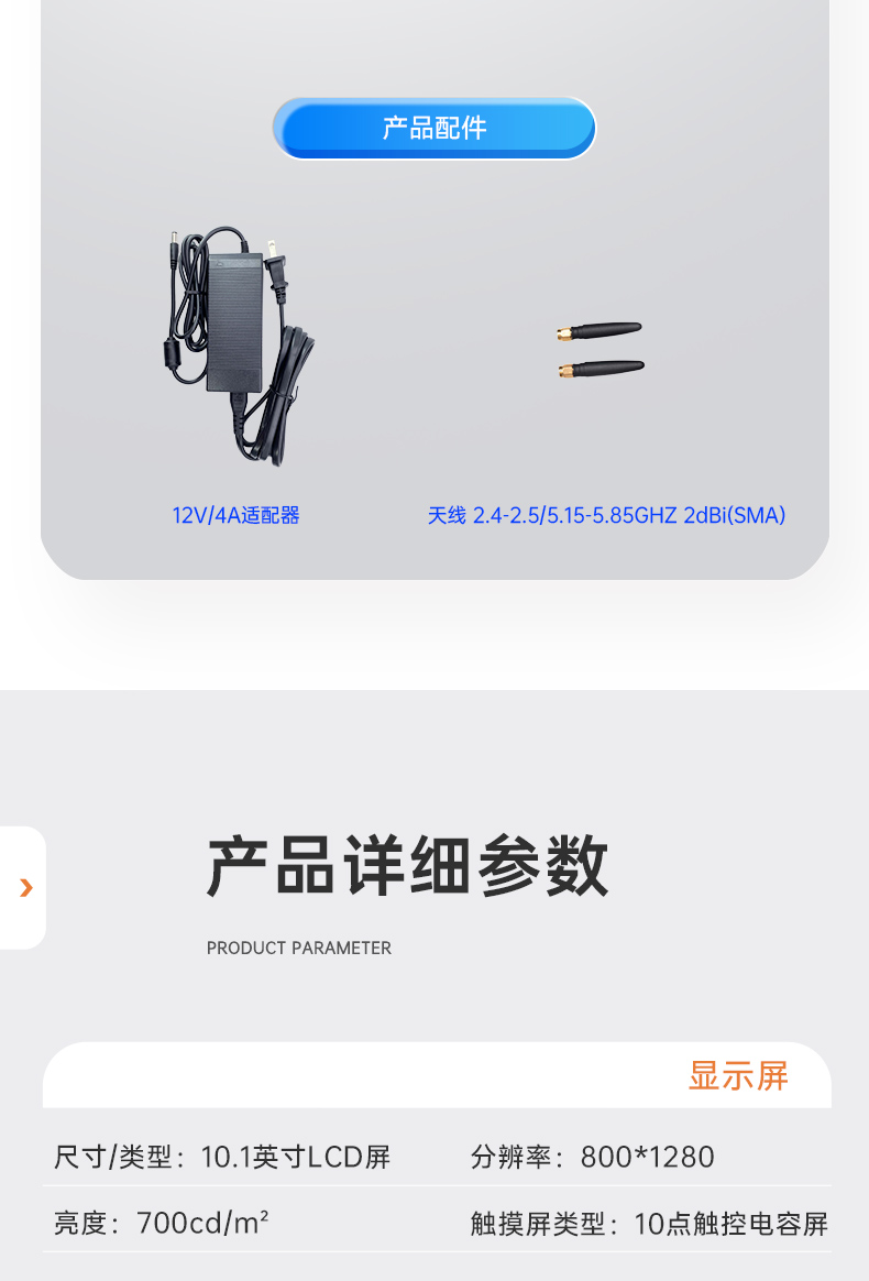 10.1英寸三防工位一体机,搭载RK3568旗舰芯,DTZ-R101E-3568.jpg 10.1英寸三防工位一体机,搭载RK3568旗舰芯,DTZ-R101E-3568.jpg