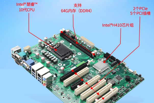 4U工业一体机主板.png 4U工业一体机主板.png