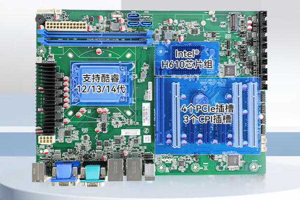 2U工控机主板.png 2U工控机主板.png