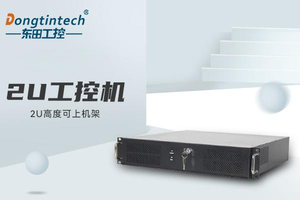 PA视讯2U工控机电脑.png PA视讯2U工控机电脑.png