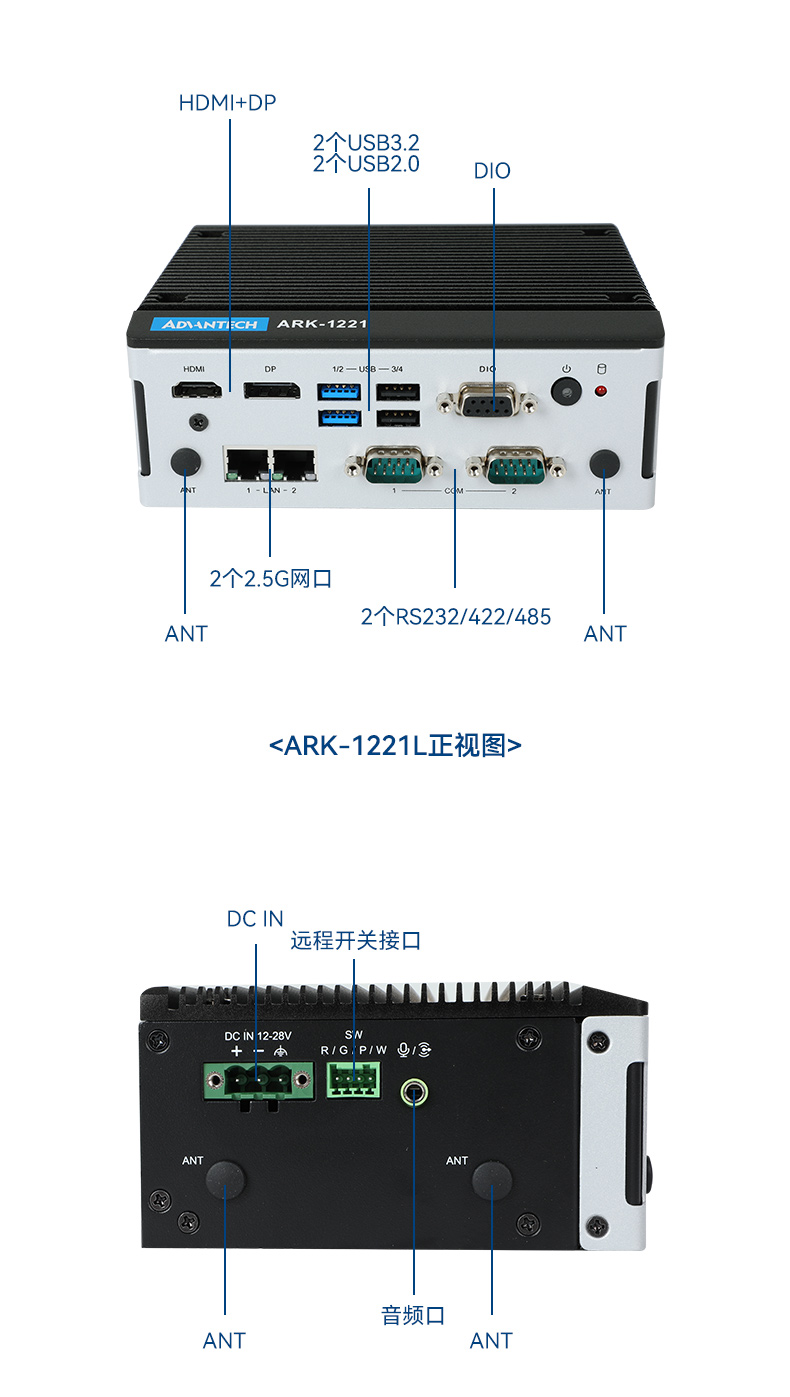 研华嵌入式工控机,酷睿11代I5工业电脑主机,ARK-1250L.jpg 研华嵌入式工控机,酷睿11代I5工业电脑主机,ARK-1250L.jpg