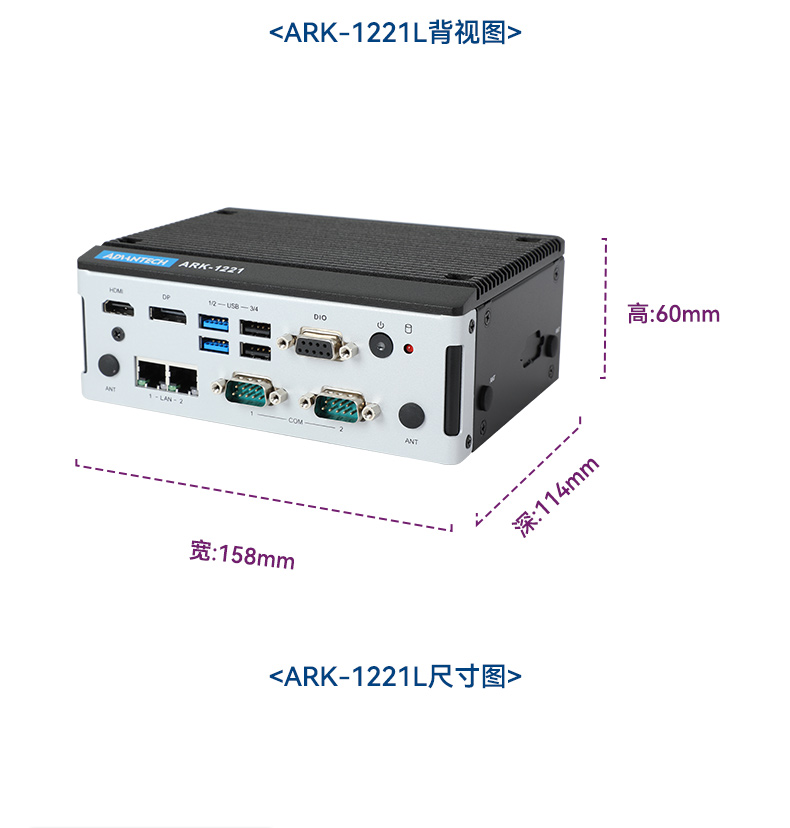 研华工控机,嵌入式工控电脑,深度学习主机厂家,ARK-1221L.jpg 研华工控机,嵌入式工控电脑,深度学习主机厂家,ARK-1221L.jpg