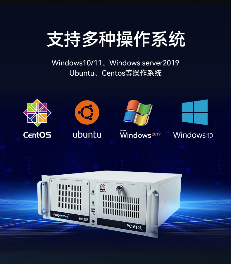 PA视讯酷睿10代工控机,独立三显计算机主机厂家,DT-610L-BQ470MA.jpg
