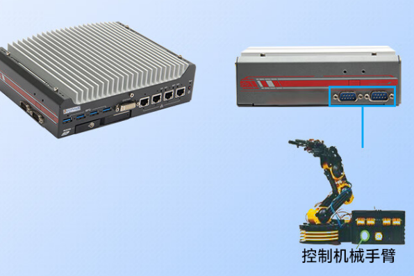 嵌入式工控机扩展.png 嵌入式工控机扩展.png