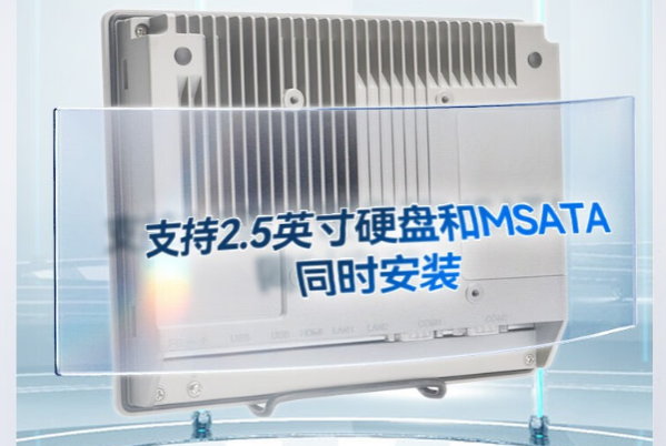 工业平板电脑存储配置.png 工业平板电脑存储配置.png