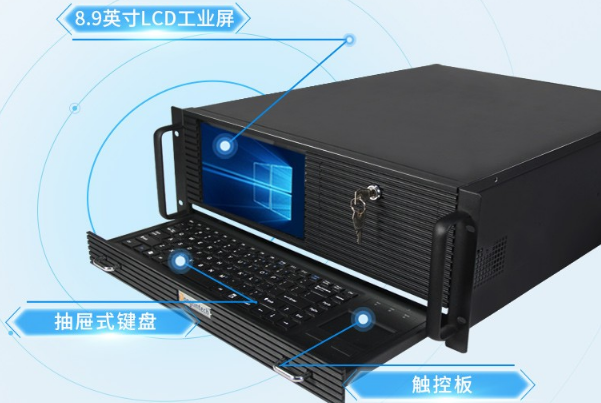 4U一体机电脑.png 4U一体机电脑.png