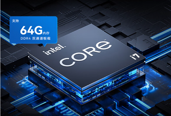 工业设计工作站处理器.png 工业设计工作站处理器.png