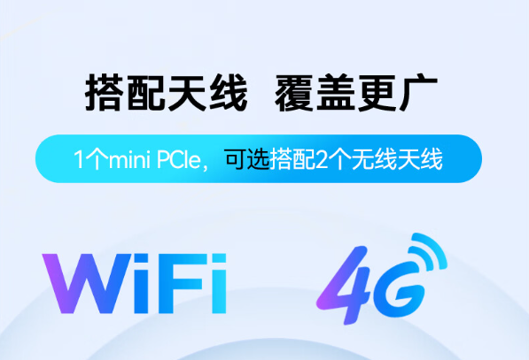 嵌入式主机通信.png 嵌入式主机通信.png