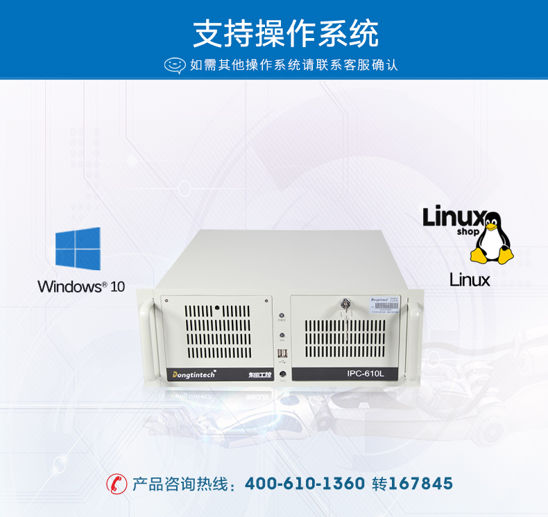 酷睿8代4U工业电脑.jpg 酷睿8代4U工业电脑.jpg