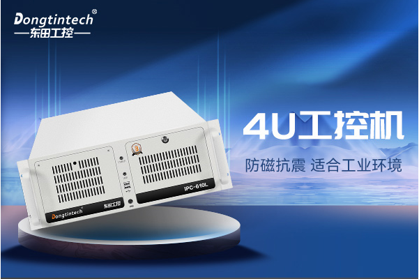 PA视讯4U工控机.png PA视讯4U工控机.png