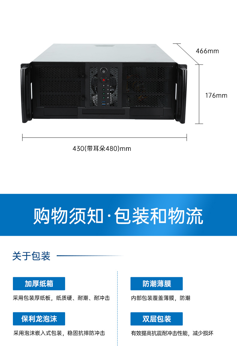 4U服务器工业电脑,工控机生产厂商,DT-900-SC621MA.jpg 4U服务器工业电脑,工控机生产厂商,DT-900-SC621MA.jpg