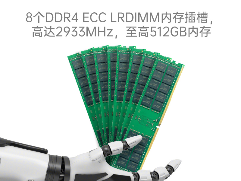 2U服务器工控机,工业控制电脑,DT-26508-SC621MA