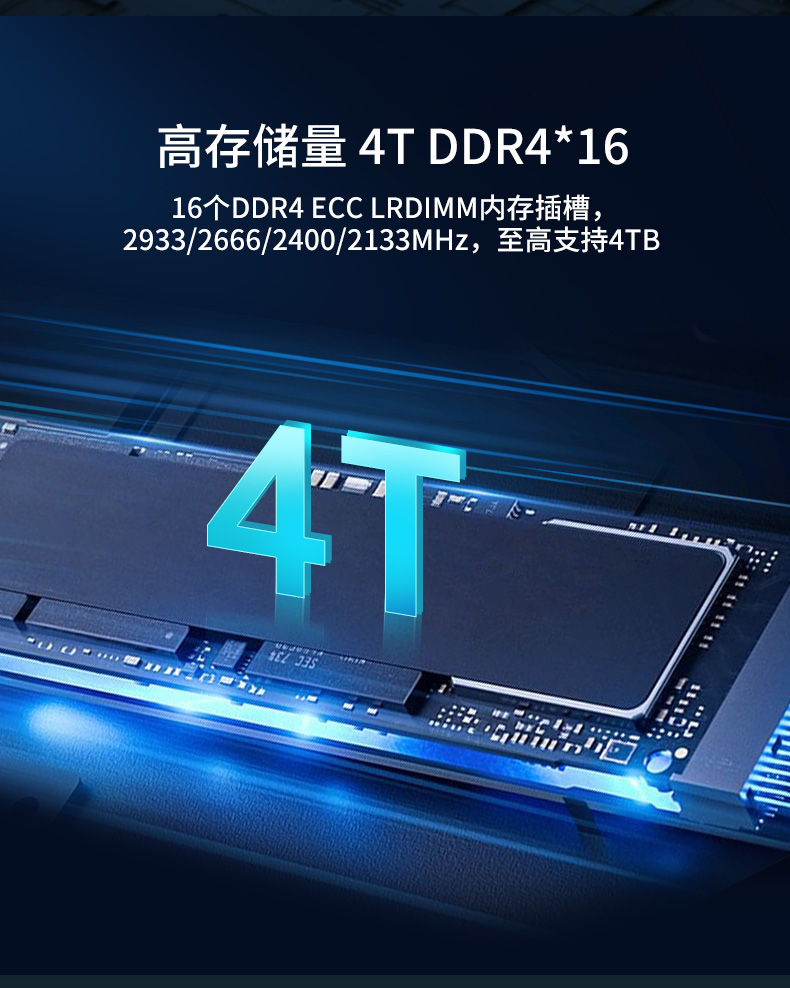 服务器工控机,Intel Xeon Scalable-SP CPU工业电脑主机,DT-910-SC621MZ.jpg 服务器工控机,Intel Xeon Scalable-SP CPU工业电脑主机,DT-910-SC621MZ.jpg