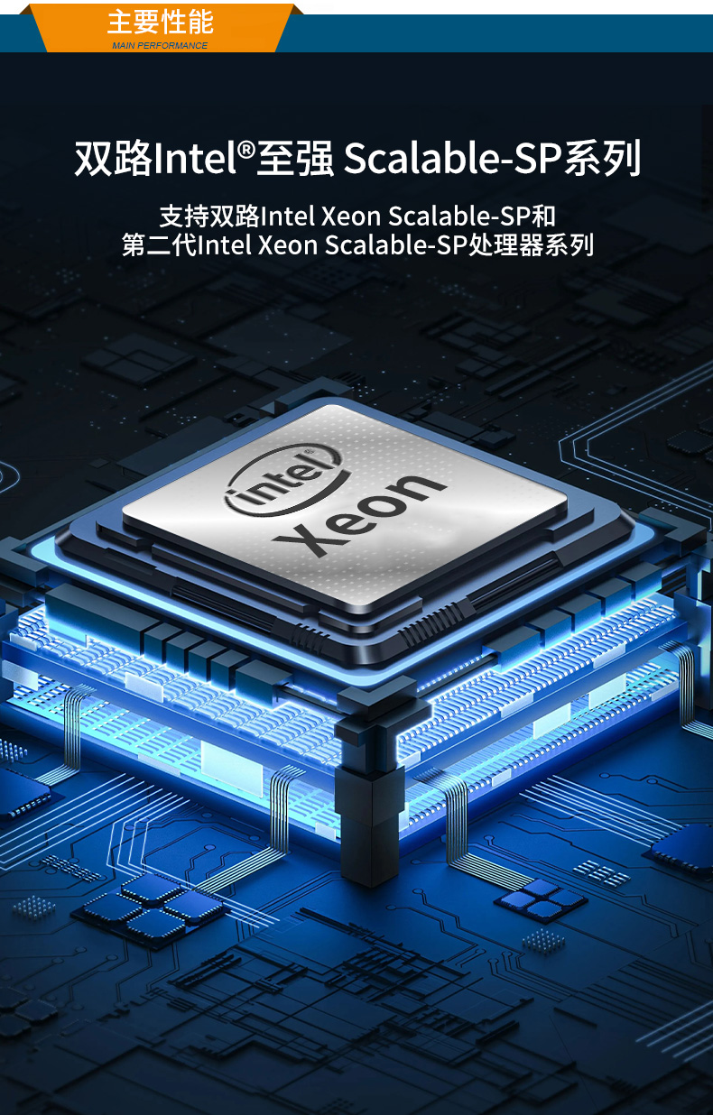 服务器工控机,Intel Xeon Scalable-SP CPU工业电脑主机,DT-910-SC621MZ.jpg 服务器工控机,Intel Xeon Scalable-SP CPU工业电脑主机,DT-910-SC621MZ.jpg