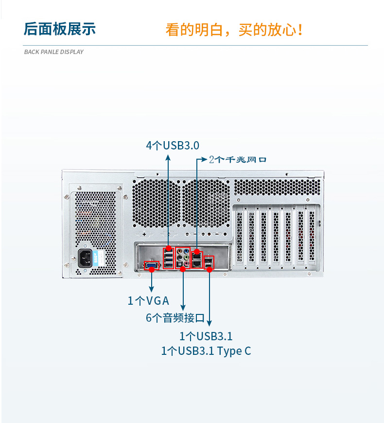 服务器工控机,Intel Xeon Scalable-SP CPU工业电脑主机,DT-910-SC621MZ.jpg 服务器工控机,Intel Xeon Scalable-SP CPU工业电脑主机,DT-910-SC621MZ.jpg
