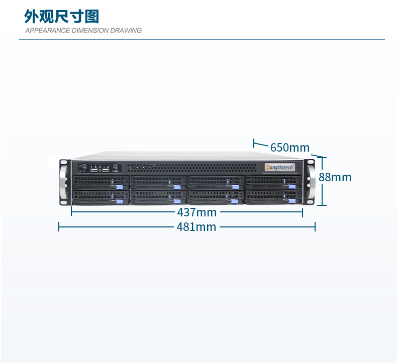 服务器工控机,Intel Xeon Scalable-SP CPU工业电脑主机,DT-910-SC621MZ.jpg 服务器工控机,Intel Xeon Scalable-SP CPU工业电脑主机,DT-910-SC621MZ.jpg