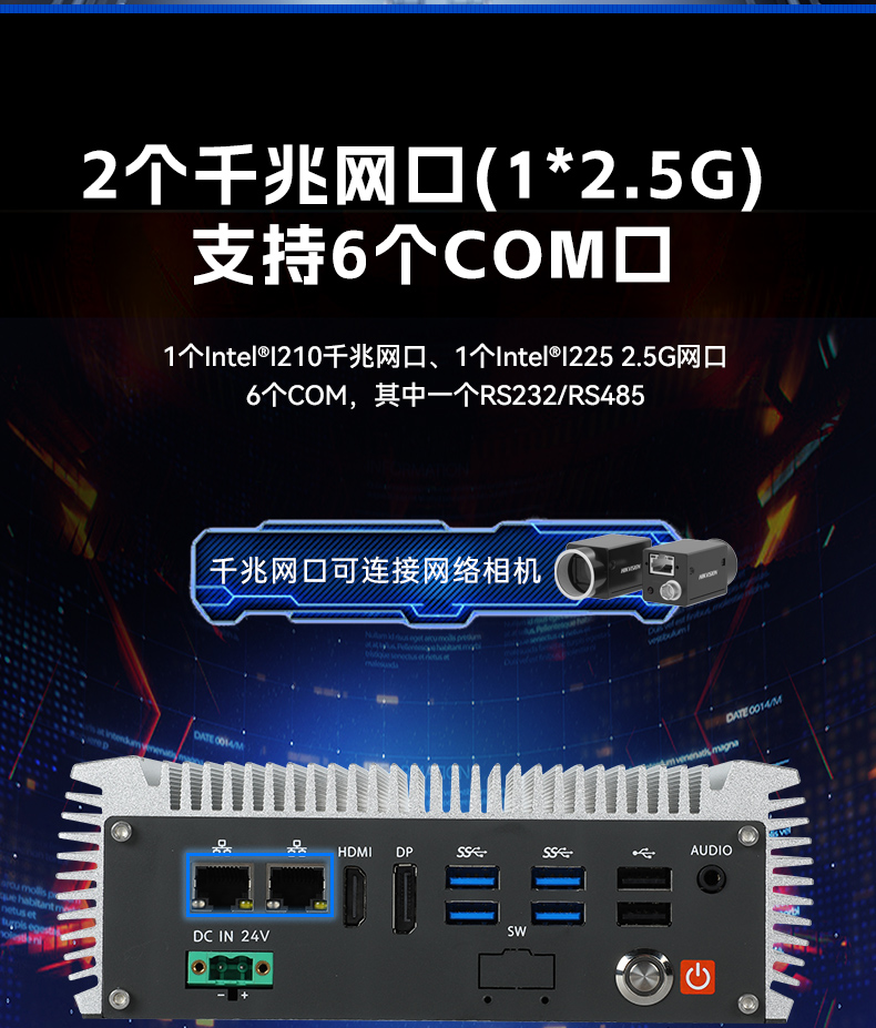 嵌入式无风扇工控机,AGV机器人工控主机,DTB-3095-N97L4.jpg 嵌入式无风扇工控机,AGV机器人工控主机,DTB-3095-N97L4.jpg