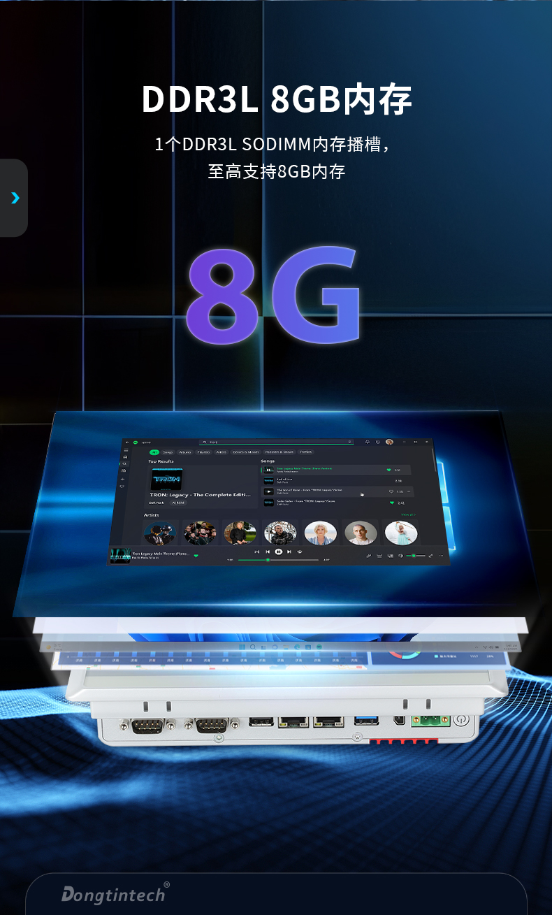 8英寸工业平板电脑,工业触摸一体机,DTP-0803-J1900.jpg 8英寸工业平板电脑,工业触摸一体机,DTP-0803-J1900.jpg