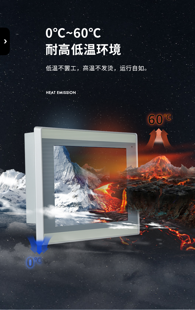 8英寸工业平板电脑,工业触摸一体机,DTP-0803-J1900.jpg 8英寸工业平板电脑,工业触摸一体机,DTP-0803-J1900.jpg